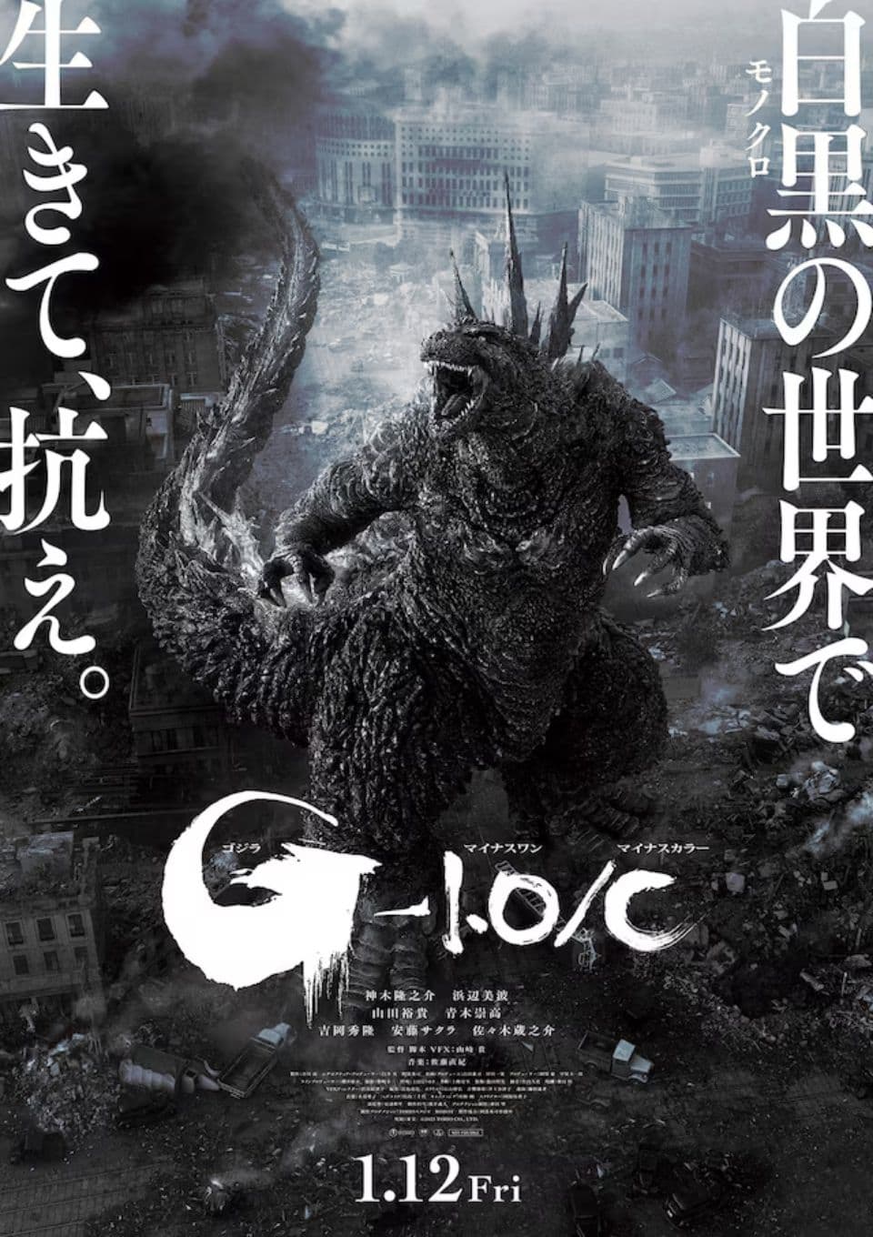 ポスター